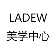LADEW美学中心
