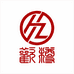 钰苑文化发展有限公司