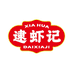 逮虾记官方旗舰店