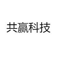 共赢科技