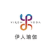 伊人瑜伽学院