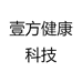 岐望舒四川壹人宜方健康科技有限公司养生茶专卖店