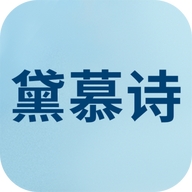 黛慕诗科技(深圳)有限公司944专卖店