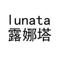 lunata露娜塔
