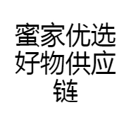 蜜家优选好物供应链