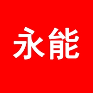 义乌市博能文具有限公司