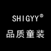 诗汲SHIGYY湖州裔翎贸易有限公司童装专卖店