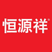 恒源祥东牛服饰专卖店