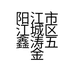 北欧家居生活