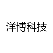 洋博科技