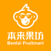 本来果坊官方旗舰店