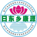 瑞金市日东乡齐发农业开发专业合作社的小店
