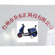 台州市升东汇科技有限公司的小店