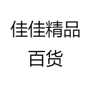 佳佳精品百货