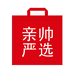 亲帅严选生鲜专营店