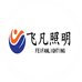 飞凡照明
