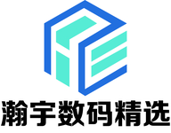 瀚宇数码精选