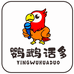 鹦鹉话多知识分享