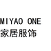 MIYAO ONE 家居服饰