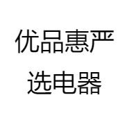 优品惠严选电器