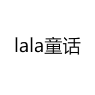 lala严选
