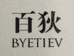百狄泉州舒创贸易有限公司男鞋专卖店