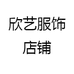 枫之欣内衣旗舰店