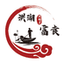 洪湖富袁土特产