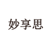 金腾首朵斯饰品专卖店