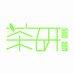 吴中区东山茶研农产品经营部的小店