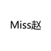 Miss赵