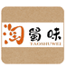 淘蜀味调味品