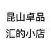 卓品汇男包