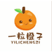 金华市金东区一粒橙子玩具厂的小店