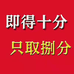 成都捌分利商贸有限公司的小店