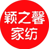 阜阳市颖馨家纺有限公司