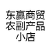 陇南核桃姐特产馆