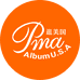 p妈逛甄选