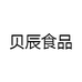 贝辰食品