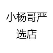 小杨哥严选店