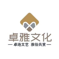 卓雅文化