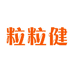 粒粒健