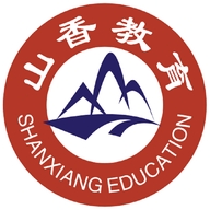 山香教育