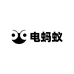 电蚂蚁