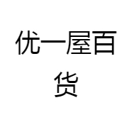 优一屋百货
