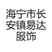 治祥家居