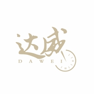 上海市虹口区达威珠宝商店的小店
