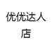 优优达人店