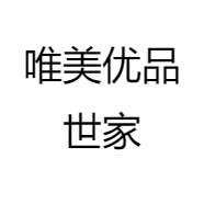 唯美优品百货