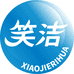笑洁洗护清洁专营店